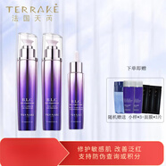 天芮（Terrake）BLC多元修護(hù)禮盒肌源奧秘BLC系列補(bǔ)水保濕滋潤七夕禮物 水+乳+肌底精華