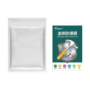 桐汝壁8寸金剛防爆膜切膜機(jī)切割膜高粘性手機(jī)軟膜刀切膜機(jī)防爆貼 高清防爆膜 180*120切膜機(jī)專用款