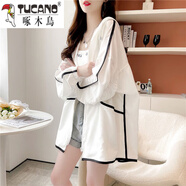 啄木鳥(niǎo)連帽防曬外套女中長(cháng)款薄款寬松2025新款夏季韓版設計感慵懶風(fēng)上衣 白色 XL 【建議130-150斤