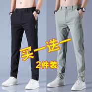 BPZ休閑褲男士夏季薄款速干褲時尚修身百搭休閑黑色長褲子男裝男褲 K1063款黑色+K1063款淺綠色 31 碼適合體重125-135斤