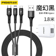 品勝 數(shù)據(jù)線三合一快充一拖三充電線器適用蘋果14華為小米三星安卓type-c多功能車載手機平板 【充電套裝】三合一線黑色1.8米+雙口快充頭
