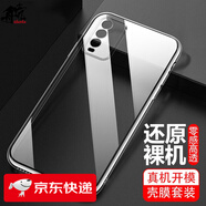 舟殼 適用于紅米note9手機(jī)殼4G版全包邊防摔保護(hù)套透明黑色磨砂男女款手機(jī)軟殼 紅米note9/4G(零感高透)手機(jī)殼+鋼化膜