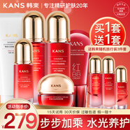 韓束（KanS）護(hù)膚品套裝水光補(bǔ)水保濕緊致化妝品水乳禮盒送女友老婆媽媽禮物 【禮盒款】大容量六件套：潔水乳精華+面霜+BB霜