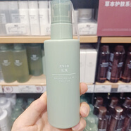 無印良品（MUJI） 清凈平衡化妝水 爽膚水 乳液 潔面泡沫 精華液護(hù)膚情人520母親節(jié)禮物 清凈平衡乳液150g