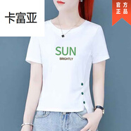 卡富亞小個短袖T恤女2024新款夏裝韓版修身型不規(guī)則高品質(zhì)百搭短款體恤 品牌斷碼特-價/白色[SUN-字母] 品牌斷碼特-價/S碼建議(95斤內(nèi))
