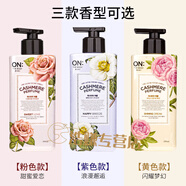 東洋之花（tayoi）LG ON THE BODY韓國LG ON香水身體乳女冬清爽保濕滋潤補(bǔ)水全身持 粉色玫瑰潤膚乳*400ml 400ml