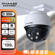 TP-LINK4G監(jiān)控?cái)z像頭 家用室內(nèi)外防水全彩高清紅外夜視無(wú)線監(jiān)控器 360度全景旋轉(zhuǎn)云臺(tái)手機(jī)APP遠(yuǎn)程控制查看 【單鏡頭/單畫面】300萬(wàn)4G全網(wǎng)通 32GB內(nèi)存卡【免費(fèi)升級(jí)64GB卡】