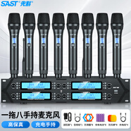 先科（SAST）OK-99 一拖八無線麥克風(fēng) U段可調(diào)頻培訓(xùn)演講家用KTV手持無線話筒