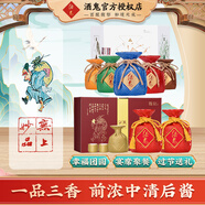 酒鬼（JIUGUI）五彩酒鬼酒（金木水火土）52度馥郁香型白酒 禮盒裝 節(jié)日送禮擺柜 52度 100mL 5瓶 +紅壇雙瓶禮盒