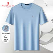 夢(mèng)特嬌（MONTAGUT）【液氨棉 抗皺免燙棉】夏季舒適短袖圓領(lǐng)男士t恤男JG 淺藍(lán) L