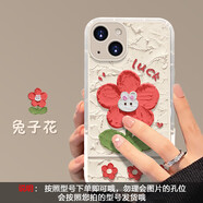 例米適用小米15手機殼14ultra保護套11pro青春版civi2彩繪10se兔子花防摔保護殼個(gè)性潮 透白兔子花 小米15