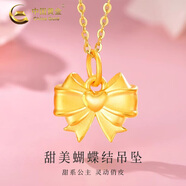 中國(guó)黃金（CHINA GOLD）愛(ài)心蝴蝶結(jié)黃金項(xiàng)鏈女甜美在逃公主足金吊墜情人節(jié)生日禮物送女友 愛(ài)心蝴蝶結(jié)吊墜+S925銀鏈 約0.3g