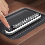 DOKIY車(chē)載臨時(shí)停車(chē)電話(huà)號碼牌手機移車(chē)挪車(chē)必備汽車(chē)用品車(chē)內飾車(chē)上高檔