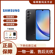 三星（SAMSUNG）Galaxy A54 5G SM-A5460雙卡5G庫存拍照三網(wǎng)通5G手機 黑色 8+128版