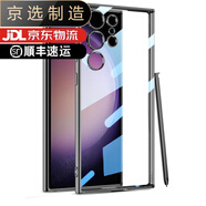 三星（SAMSUNG）【品質原裝】適用于【電鍍幻影】適用于三星s24ultra手機殼S24plu 亮黑色 SMS24Ultra