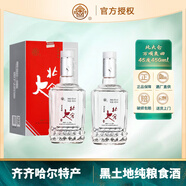 北大倉白酒醬香型53度整箱東北口糧酒黑龍江特產(chǎn)節(jié)日送禮商務(wù)宴請酒 45%vol 450mL 2瓶 萬頃良田濃香型