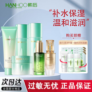 韓后（Hanhoo）乳清蛋白套水乳護(hù)膚品套保濕滋潤護(hù)膚品生日七夕情人節(jié)禮物搶先購 六件套禮盒