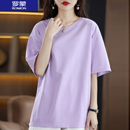 羅蒙（ROMON）  短袖T恤冰絲棉白色女2022夏季新款韓版中長款遮屁股寬松體恤 丁香紫 L