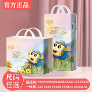 趣多多紙尿褲拉拉褲超薄透氣寶寶學(xué)步褲 紙尿褲M碼50片