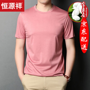 恒源祥 短袖t恤男圓領(lǐng)夏季男裝半袖體恤衫純色半截袖男士夏天打底衫上衣 HYX-16BY2020粉色 M 170/88A