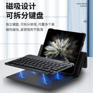 華為MateX5手機殼無(wú)線(xiàn)藍牙鍵盤(pán)辦公專(zhuān)用無(wú)線(xiàn)鼠標超薄matex5保護套 華為MateX5 沒(méi)劃算【單獨觸屏筆】