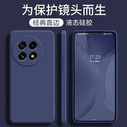 古藝涵一加13手機殼新品薰衣草灰1+13保護套全包邊鏡頭防摔曲面屏軟殼oneplus+十三直邊液態(tài)硅膠殼男女款 【海軍藍】液態(tài)硅膠-肌膚手感 一加13