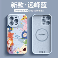 圣圖朗可愛(ài)陽(yáng)光女孩適用蘋(píng)果16promax手機(jī)殼iphone15新款A(yù)I鍵全包卡通13液態(tài)硅膠14plus12植絨防摔11可愛(ài) LL356可愛(ài)陽(yáng)光女孩【遠(yuǎn)峰藍(lán)】+磁吸-臻品液態(tài) iPhone 14 P
