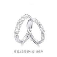 s925純銀鞠婧祎同款熔巖之戀情侶對戒開(kāi)口紀念日禮物送男友送女友 熔巖之戀情侶對戒 專(zhuān)柜包裝