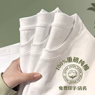 保羅嵐芝純棉重磅t恤工作服定制印logo夏季圓領(lǐng)短袖團建班服文化衫男刺繡 CY-200克潮牌白色 免費定制 5XL