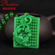 DL 1998胖東來(lái)品質(zhì)龍牌吊墜招才深綠項鏈彌勒佛民族風(fēng)長(cháng)命鎖毛衣鏈 方形碧璽