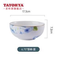 多樣屋（TAYOHYA） 花影繽紛餐具套裝陶瓷碗碟盤子菜盤飯碗湯碗面碗家用 6.75