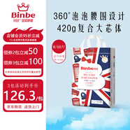 賓比 BinBe 大耳朵小泡彈 嬰兒紙尿褲 男女寶寶通用尿不濕 有尿顯 M68片【6~11kg】