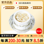 DDS日本Recore Serumdds凍干絮小星星dds鮭魚(yú)細(xì)胞精華款收縮毛孔祛痘 美白款