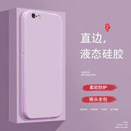 頻佳蘋果6手機(jī)殼蘋果5液態(tài)殼蘋果5S全包軟硅膠防摔保護(hù)套新款鏡頭 蘋果6【草紫色-YT000純色】