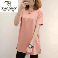 啄木鳥(niǎo)（TUCANO）中長(cháng)款棉短袖t恤女夏季新款寬松大尺碼顯瘦百搭圓領(lǐng)上衣潮女 粉色【無(wú)印花】開(kāi)叉純棉 M 建議98斤內