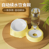 瓜洲牧貓碗雙碗自動飲水寵物貓糧狗糧盆不銹鋼陶瓷狗盆貓盆狗碗寵物用品 奶黃色陶瓷碗【喂食+自動蓄水】