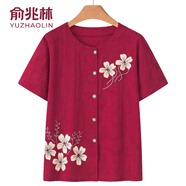 俞兆林中老年人媽媽裝棉綢上衣氣質(zhì)奶奶短袖褲子兩件套夏季70歲大碼套裝 棗紅色[單件上衣] XL 建議80-100斤