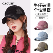 CACUSS棒球帽女春夏時(shí)尚鴨舌帽男破洞軟頂帽子女戶(hù)外遮陽(yáng)太陽(yáng)帽 牛仔藍 均碼 57-59cm