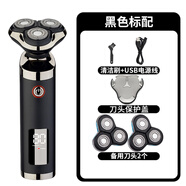 JINDING旋轉(zhuǎn)式剃須刀男士禮物電動刮胡刀便攜款三刀頭全身水洗胡須刀鼻毛器理發(fā)器三合一套裝 剃須刀標配+2個備用刀頭