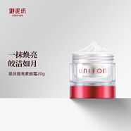 御泥坊 偽裝妝素顏霜20g網(wǎng)紅濾鏡霜妝前隔離乳易抹提亮遮瑕 送女生