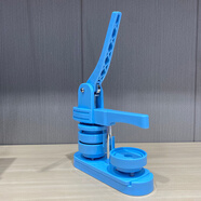 蘭衍 吧唧制作機 手動(dòng)下壓徽章制作機器diy胸章機創(chuàng  )意勛章壓卡機 天藍色58mm