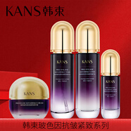 韓束玻色因抗皺緊致悅顏6件套套裝禮盒補水保濕提拉滋潤細致毛孔彈嫩 韓束玻色因水+乳+霜+精華