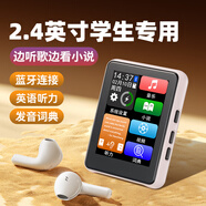 KeenPlus 外放插卡全面屏mp3高清無損播放器mp4電子書學(xué)生小型迷你隨身聽便攜運(yùn)動(dòng)藍(lán)牙觸摸屏 粉色【2.4英寸觸屏/藍(lán)牙/發(fā)聲英漢詞典】 16GB