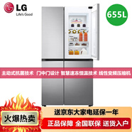LG冰箱S651S38 655升對開(kāi)門(mén)電冰箱 門(mén)中門(mén)風(fēng)冷無(wú)霜線(xiàn)性變頻控溫除菌