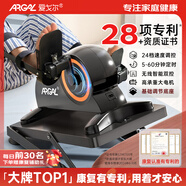 ARGAL老人康復(fù)訓(xùn)練腳踏車臥床家用偏癱腦?？祻?fù)訓(xùn)練器材腿部肌肉訓(xùn)練車 【坐臥兩用】旗艦機(jī)+雙腿支架 中老年人專用【終身售后】