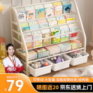 全品屋書(shū)架兒童書(shū)桌落地一體靠墻繪本架置物架移動(dòng)書(shū)柜簡(jiǎn)易寶寶玩具收納 【60cm】3書(shū)架+2收納架+2收納盒
