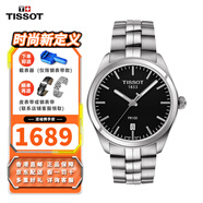天梭（TISSOT）瑞士手表女PR100系列石英女表 簡(jiǎn)約商務(wù) 生日禮物送女友老婆 【男款】T101.410.11.051.00