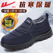 回力官方棉鞋男鞋冬季加絨加厚雪地靴男保暖防濺水一腳蹬男鞋爸爸鞋 藏青色 40