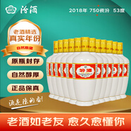 汾酒【庫(kù)存老酒】汾酒 杏花村清香型白酒整箱 12瓶裝 53度 750mL 12瓶 2018年產(chǎn)老酒