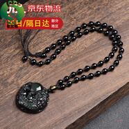 泰聚福黑曜石吊墜男女款本命年貔貅掛件掛墜水晶金曜石銀曜石項鏈男 【有求必應/珠鏈款】貔貅吊墜